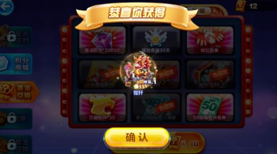 《天天酷跑》狴犴爆分搭配攻略
