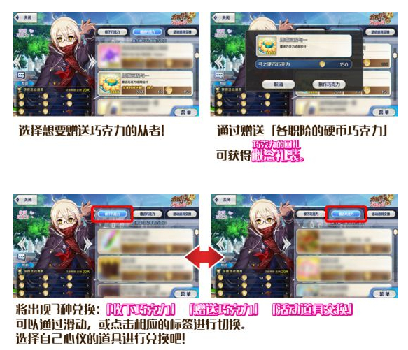 FGO2018���˽ڸ��̻��ȫ