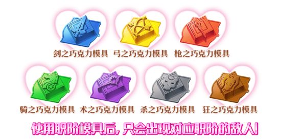 FGO2018���˽ڸ��̻��ȫ