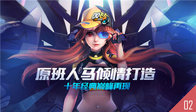 《QQ飞车》手游S3赛季奖励是什么