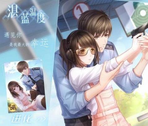 《恋与制作人》24小时挑战奖励怎么兑换