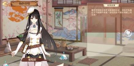 《食之契约》皇家经营特权获得方法