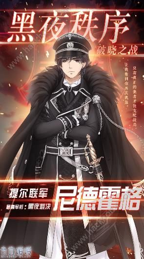 ���漣ůů����Ӫս������ʲôʱ���