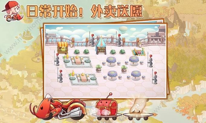 《食之契约》3月23日活动大全
