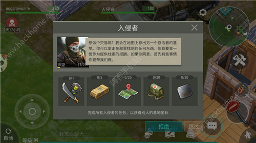 Last Day on Earth入侵者任务图文攻略大全