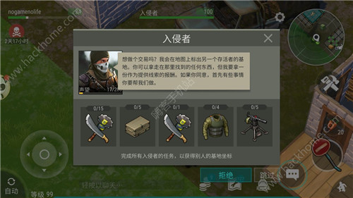 Last Day on Earth入侵者任务图文攻略大全