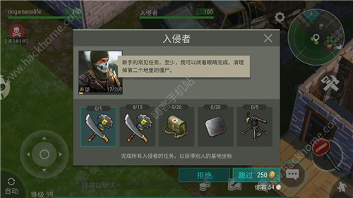 Last Day on Earth入侵者任务图文攻略大全