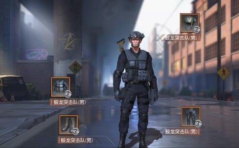 《荒野行动》蛟龙突击队套装获得方法