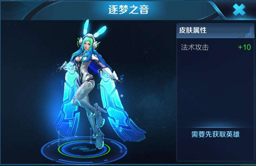 王者荣耀KPL春季赛宝箱怎么开到限定皮肤_王者荣耀KPL春季赛宝箱开限定皮肤技巧