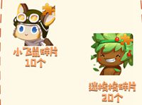 《迷你世界》两周年活动大全