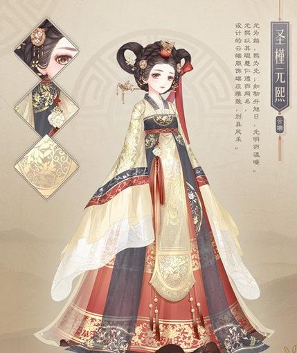 《奇迹暖暖》圣槿元熙套装需要多少钻石