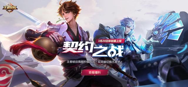 《王者荣耀》李白新模型怎么样