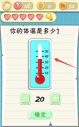 《最囧挑战2》第四十八关图文攻略