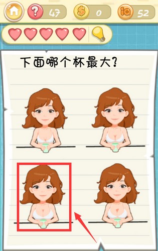 《最囧挑战2》第四十七关图文攻略