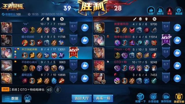 《王者荣耀》弈星普攻暴击bug图文详解