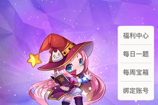 《天天酷跑》三月奖池坐骑猜想礼包