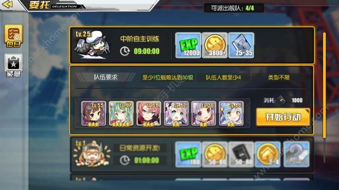 《碧蓝航线》3月21日更新公告 奥古斯塔皇后湾海战开启