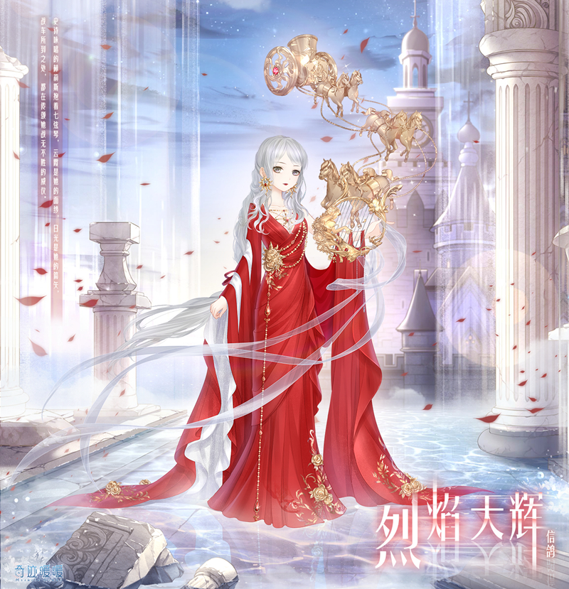 《奇迹暖暖》手游阵营战第三期玩法与规则