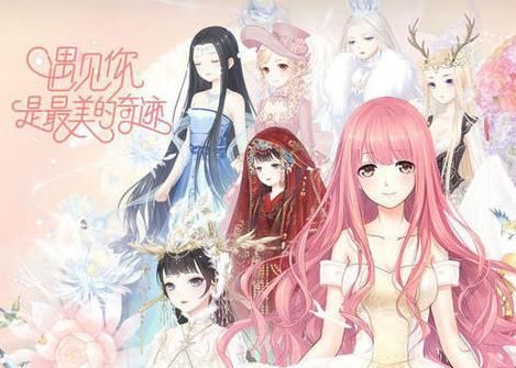 《奇迹暖暖》寒霜桂冠套装怎么得