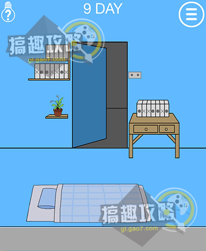 《妈妈把我锁在家里了2》第9关怎么过?