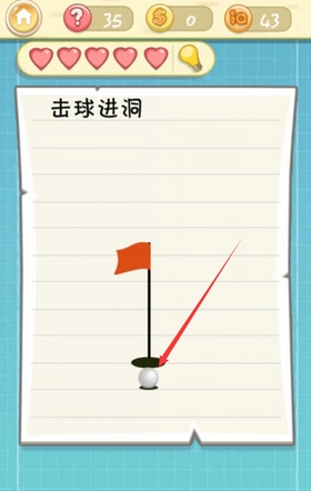 《最囧挑战2》第三十五关图文攻略