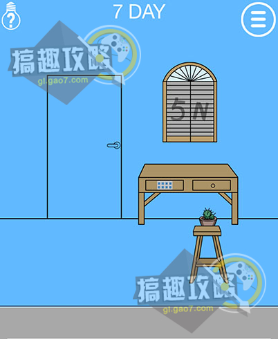 《妈妈把我锁在家里了2》第7关怎么过