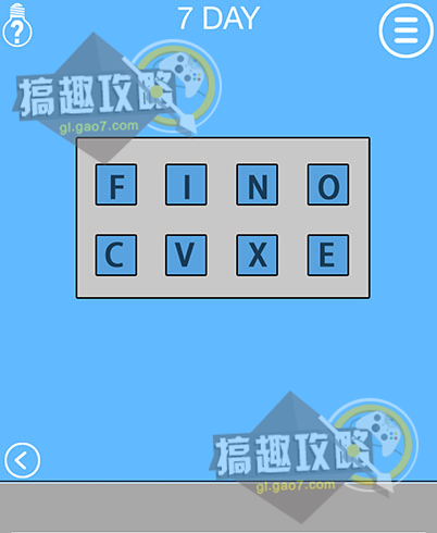 《妈妈把我锁在家里了2》第7关怎么过