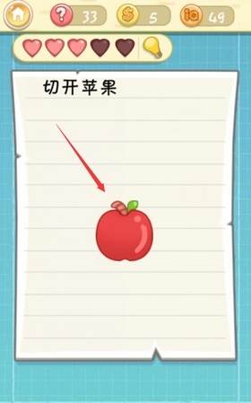 《最囧挑战2》第三十三关图文攻略