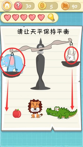 《最囧挑战2》第三十关图文攻略