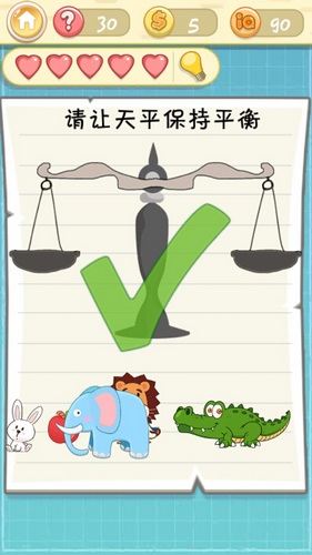 《最囧挑战2》第三十关图文攻略