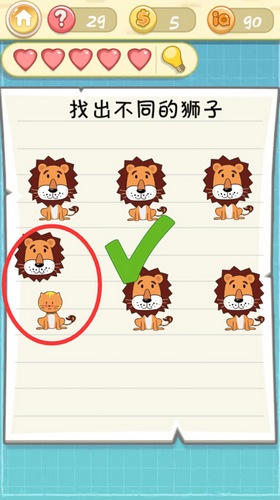 《最囧挑战2》第二十九关图文攻略