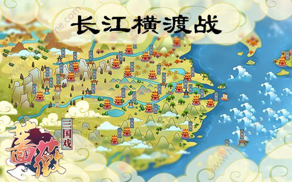 《三国戏蔷薇英雄传》第七关怎么过