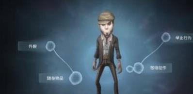 《第五人格》社工天赋怎么选择