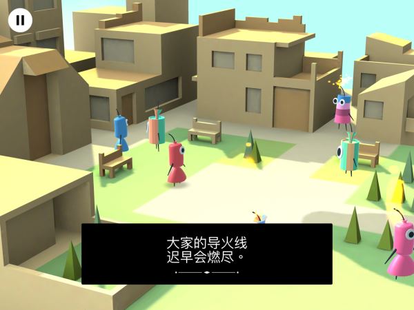 《火花人生》郊区第七关图文攻略
