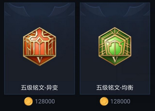 《王者荣耀》2018KPL竞猜币兑换奖励推荐