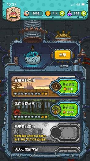 《黑暗料理王》如何获取金币