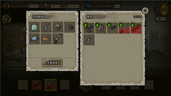 ���Ҵ���Σ�ǡ���ʦBoss��ô��