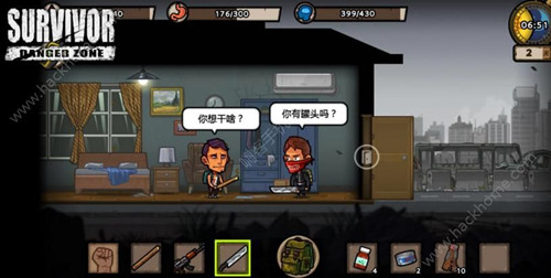 ���Ҵ���Σ�ǡ�npc���Դ�ȫ