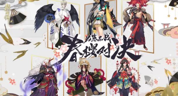 《阴阳师》式神勋章怎么获得
