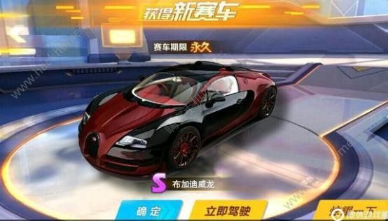 《qq飞车》手游布加迪威龙改装技巧