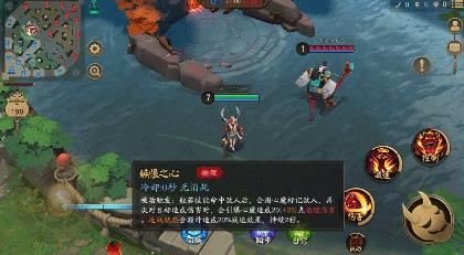 《决战平安京》般若重做技能图文详解
