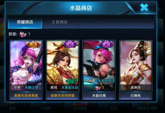 《王者荣耀》杀手不太冷和大秦宣太后哪个皮肤好