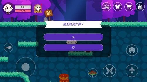 《史小坑的黑暗料理》冰川怎么去