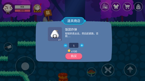 《史小坑的黑暗料理》冰川怎么去