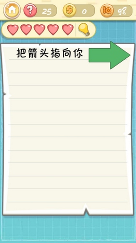 《最囧挑战2》第二十五关图文攻略