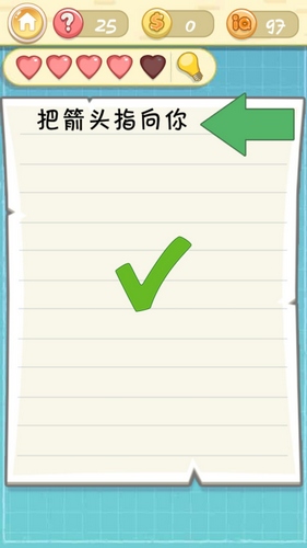 《最囧挑战2》第二十五关图文攻略