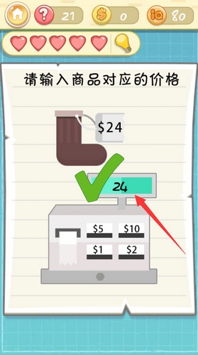 《最囧挑战2》第二十一关图文攻略