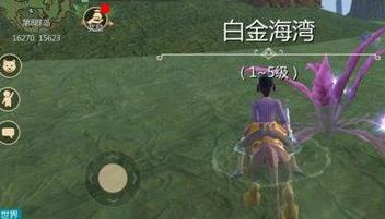 《创造与魔法》紫色荧光粉怎么得