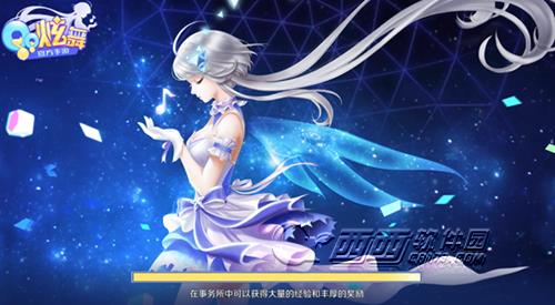 《QQ炫舞》手游比GM更GM称号怎么得
