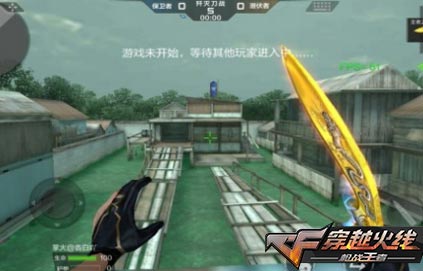 CF手游刀王排位模式玩法图文攻略